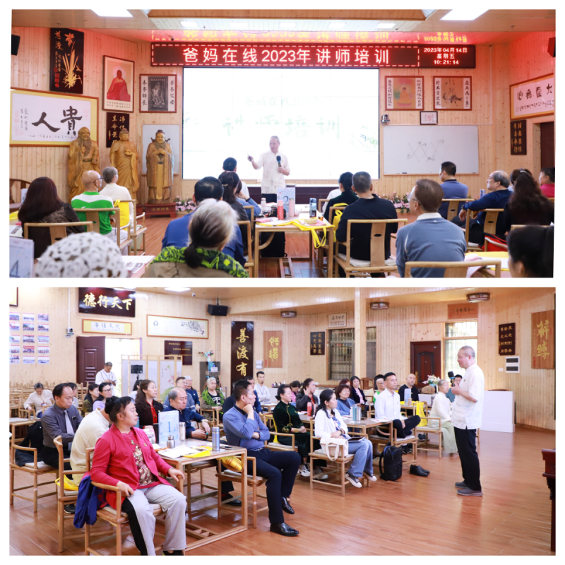 1721805528355743.png 培訓(xùn)現(xiàn)場(chǎng).png