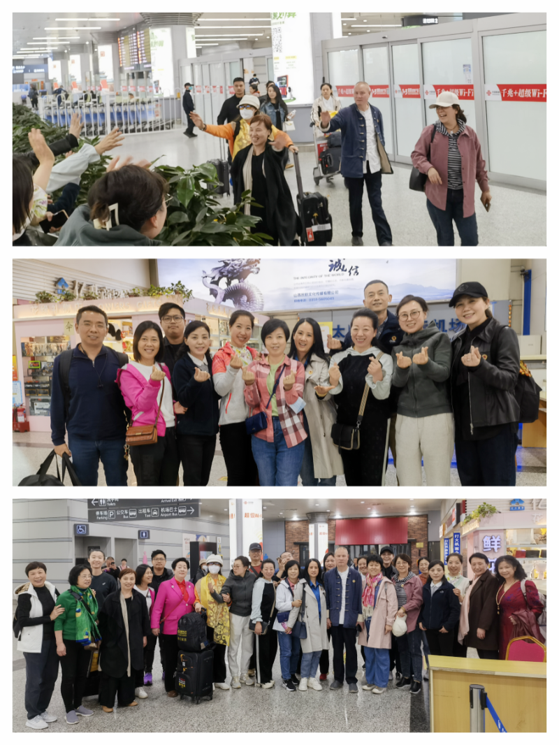 機場匯合.png