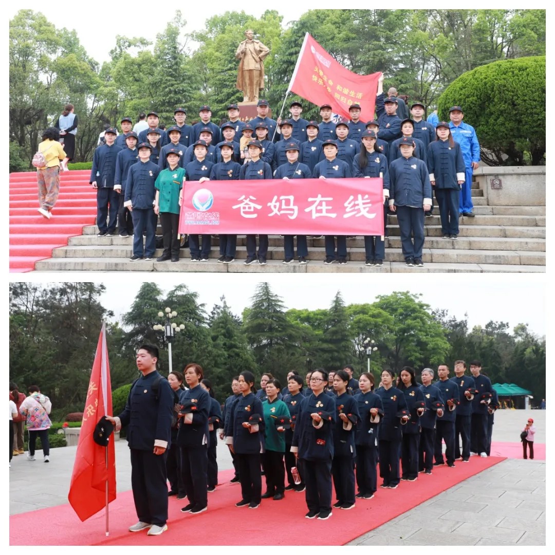 瞻仰劉少奇同志銅像.jpg