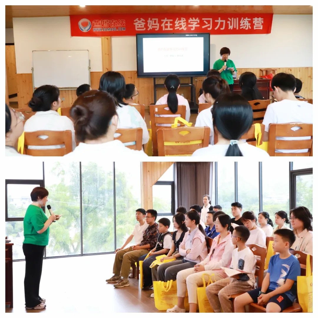 1721981797720481.jpg 李曉琴老師主持開營儀式.jpg