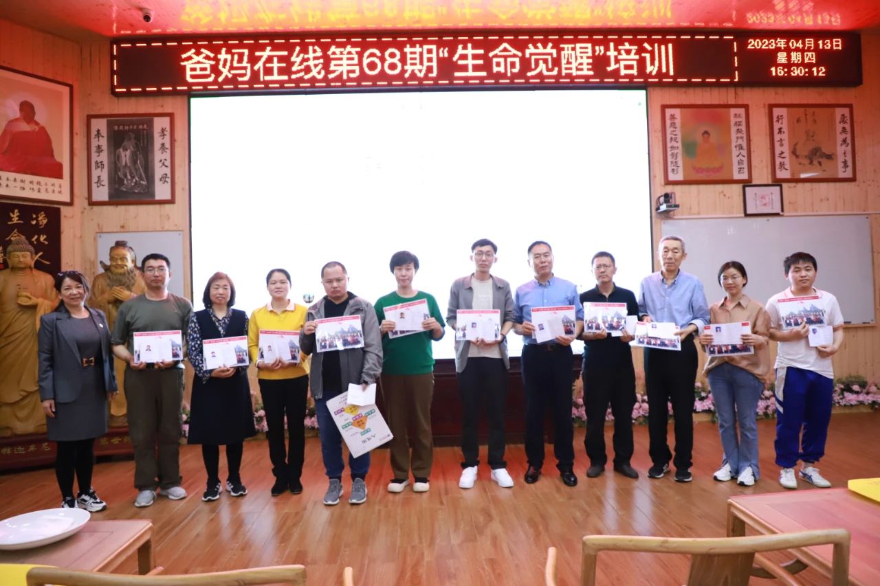 生命覺(jué)醒給我以后的人生路點(diǎn)了一盞指引方向的明燈