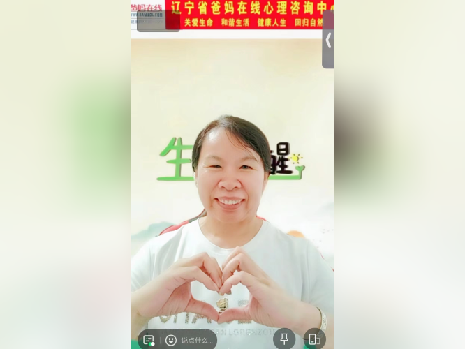 微信圖片_20241015092211.png