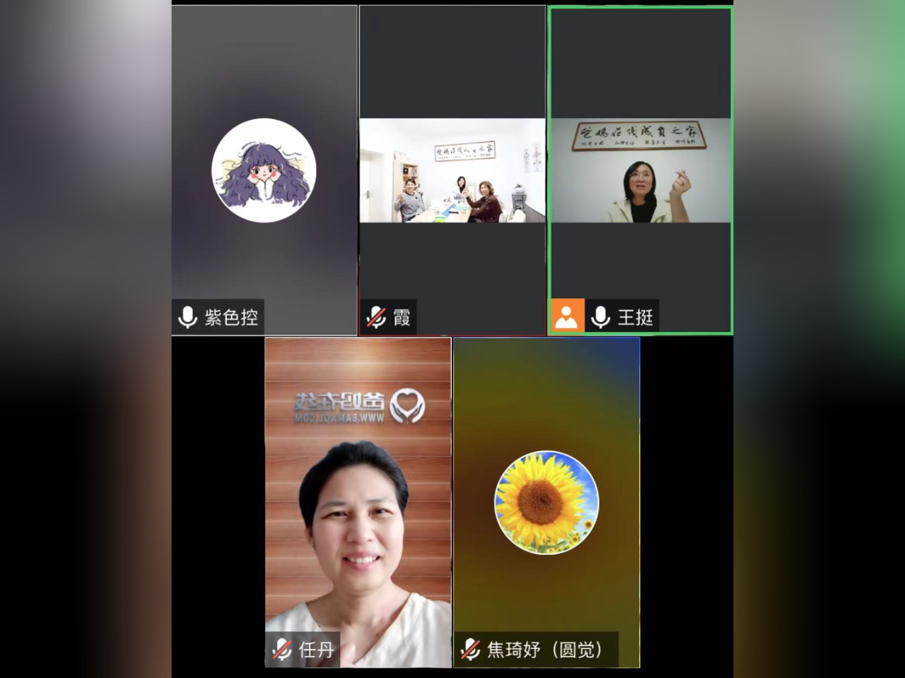 微信圖片_20241018173945.png