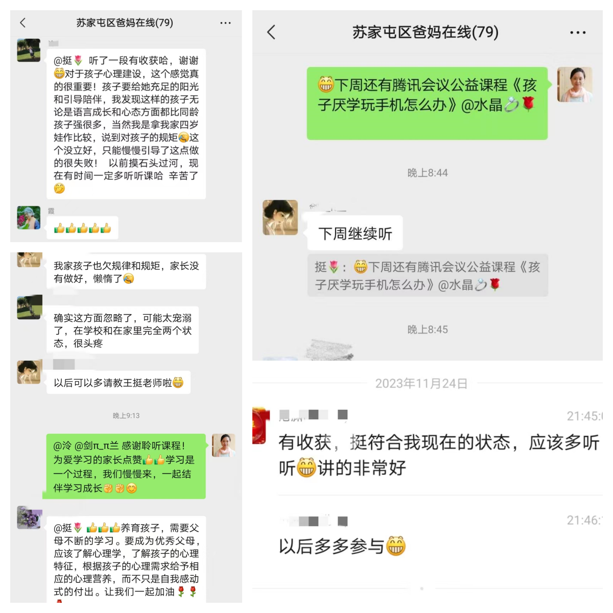 微信圖片_20241019143840.png