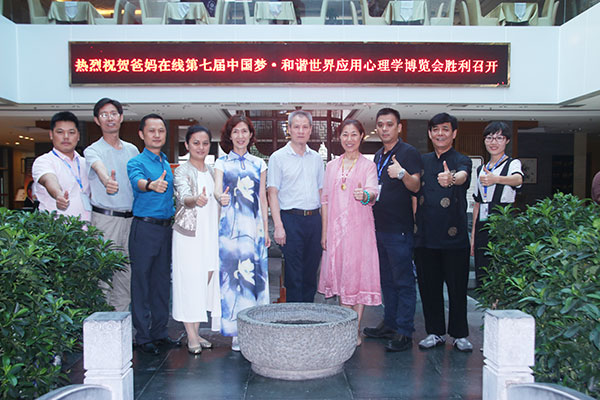 加盟爸媽在線的省市縣總經理進行了運營管理特訓和提升生命品質專題講座