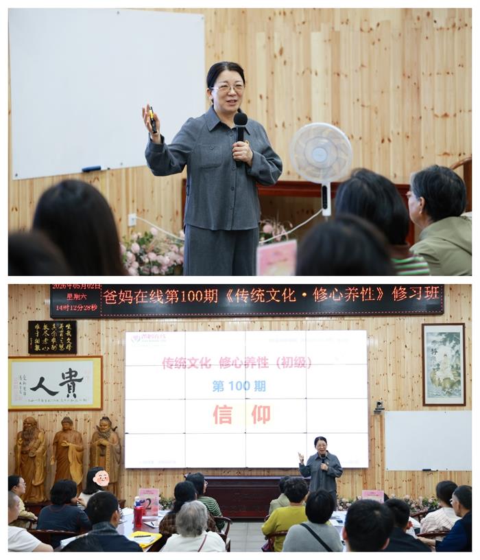 1778457995460095.jpg 陳老師談信仰_副本.jpg