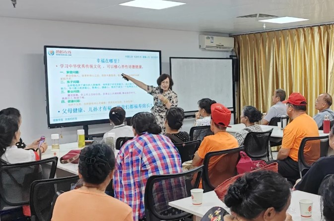 學(xué)習(xí)傳統(tǒng)文化 修心養(yǎng)性培德——南寧市爸媽在線中心開展老年公益講堂活動(dòng)