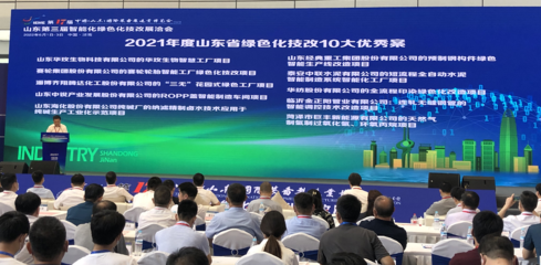 智能賦能，綠色轉型 泰安中聯水泥智能化工廠項目的標桿實踐